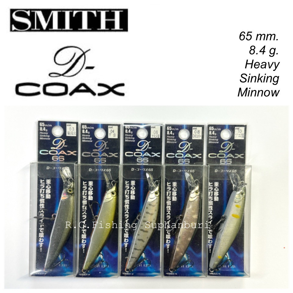 SMITH D-COAX 65 (65mm/8.4g) Heavy Sinking Minnow - Tungsten Moving Weight System - Premium Lure for 