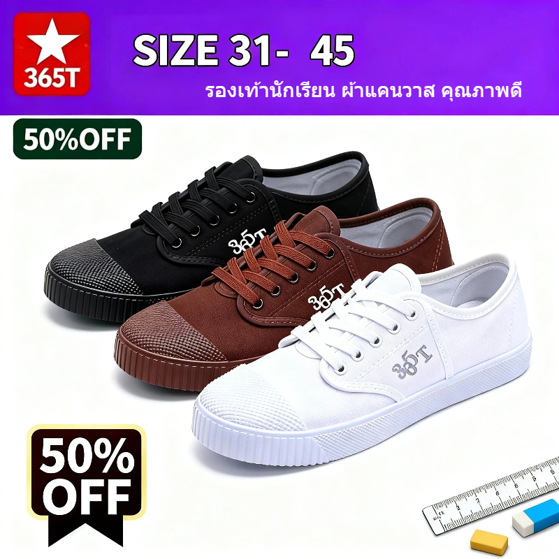 【PAYDAY&Flash Sale】รองเท้านักเรียนชาย ผ้าใบ ไซส์ 31-45 พื้นกันลื่น ทนทาน เบา  ระบายอากาศ มี 3 สีให้เลือก