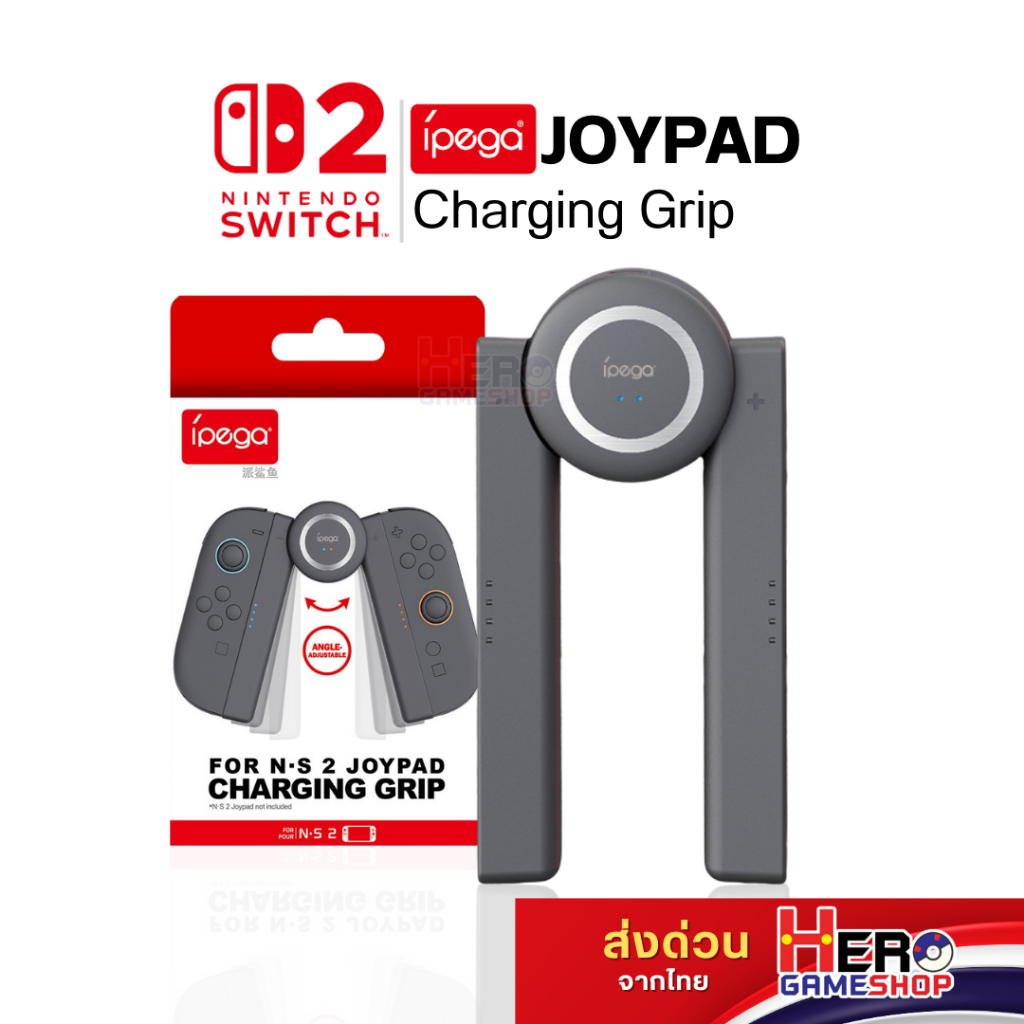 IPEGA โปเกบอลกริปชาร์จจอยคอน Switch2 ❇️Joypad Charging Grip มีไฟบอกสถานะ Magnetic technology PG-SW2019 ❇️พร้อมส่งจากไทย