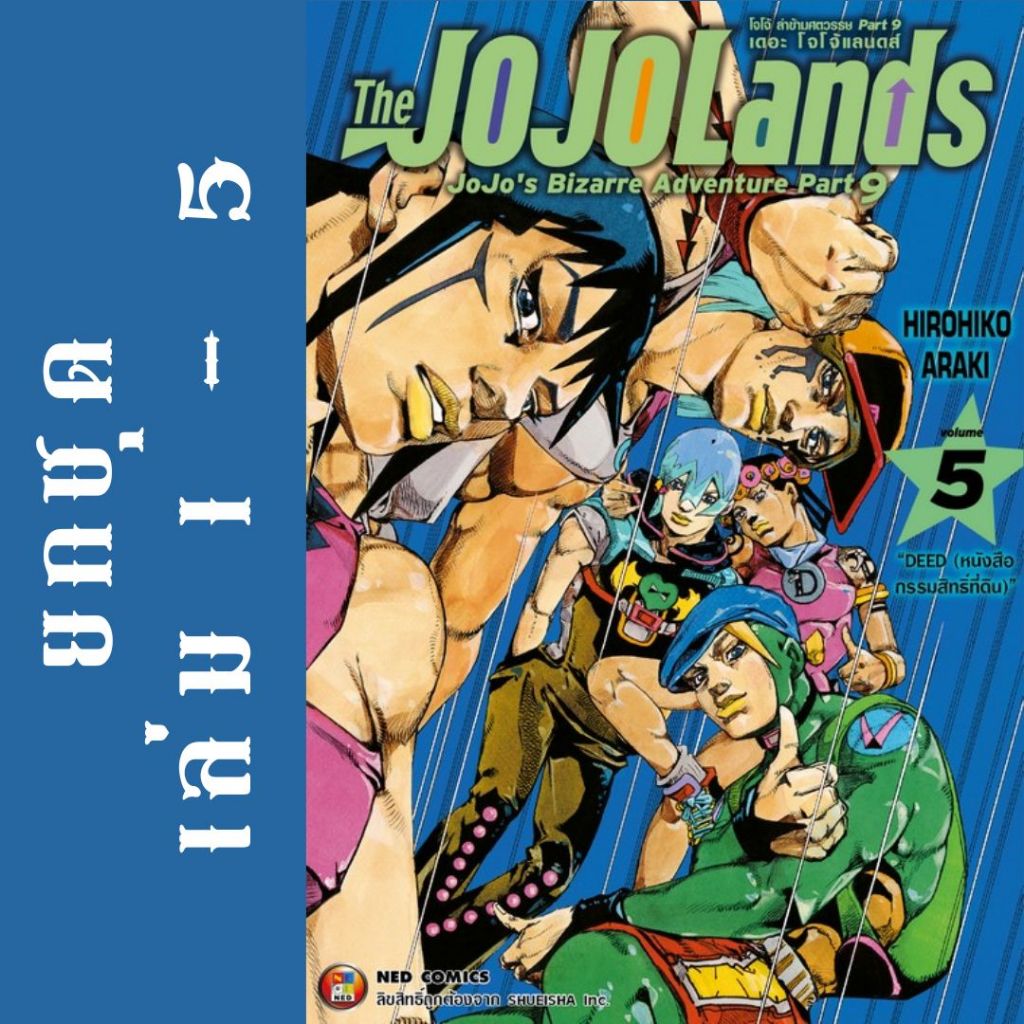 Thumbnail 3