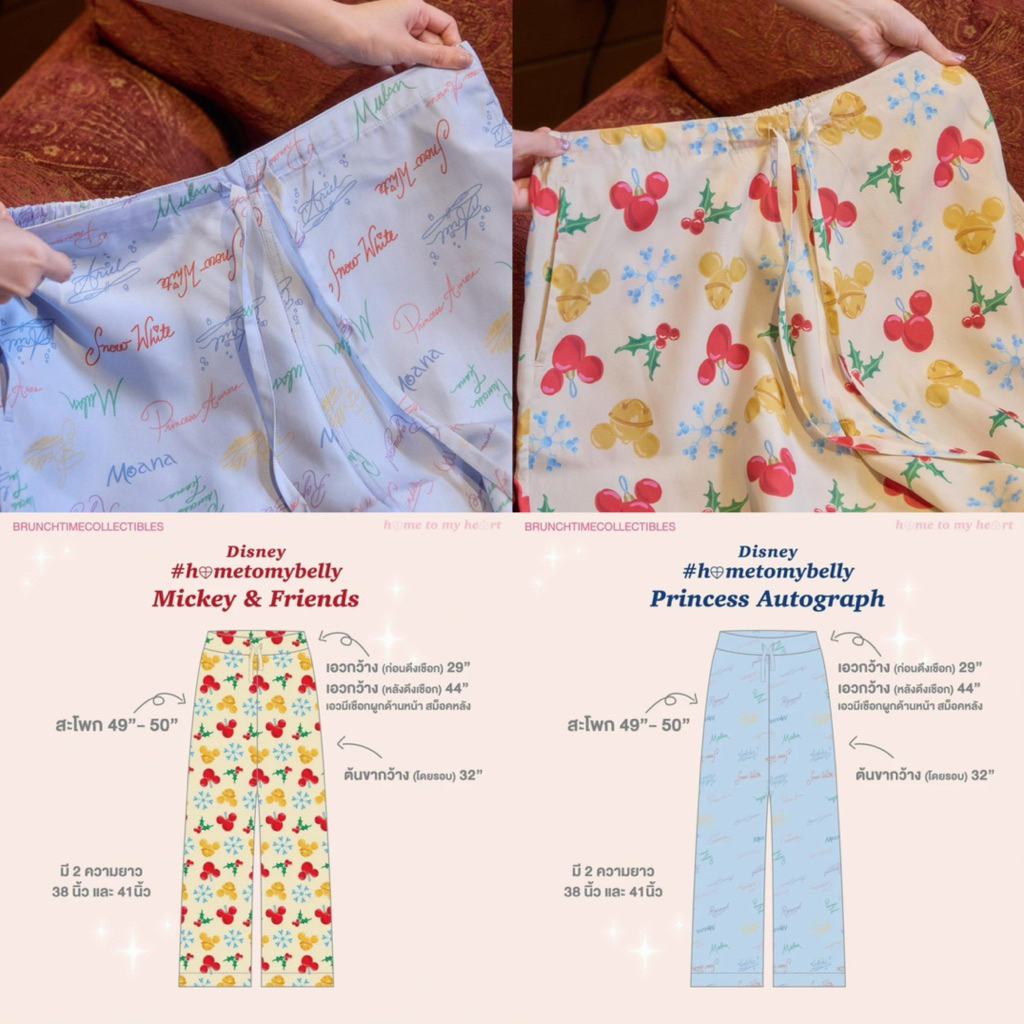 พร้อมส่งวันนี้🔥Home to my heart กางเกง Mickey กางเกง ลายเซ็นเจ้าหญิง🌟NEW IN PACK🌟