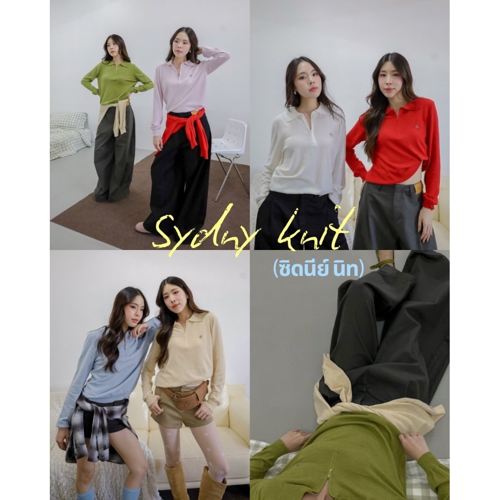 Glamclothes Sydny knit top เสื้อไหมพรมแขนยาว คอซิป ผ้านิ่มใส่สบาย ทรงสวย ดู smart แต่ยัง casual