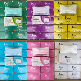กันpm2.5 หน้ากากอนามัย ดูร่า Dura 50ชิ้นต่อกล่อง เกรดการแพทย…