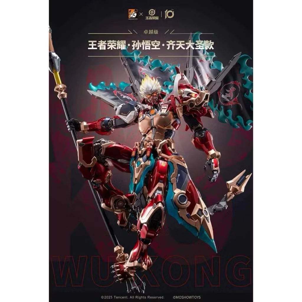 พร้อมส่งจากไทยจ้า Moshow 1/100 Sun Wukong / Mo show