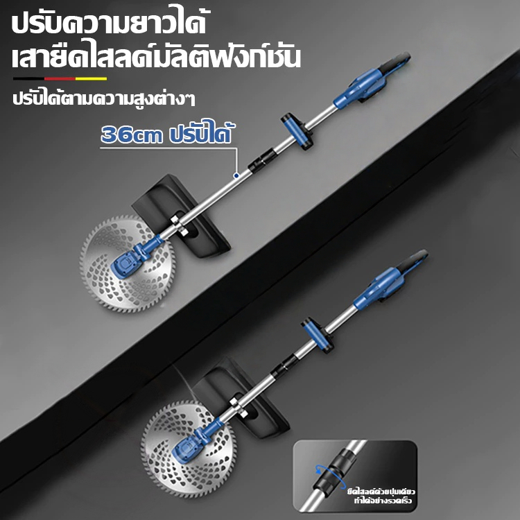 เครื่องตัดหญ้าไร้สาย Makita ไรเซอร์ชาร์จ ตัดหญ้า/วัชพืชในสวน/ไร่ + อุปกรณ์ชุด - รูปที่ 3