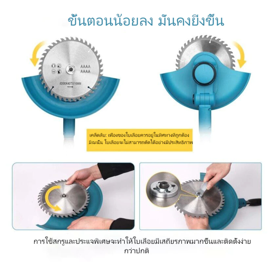 เครื่องตัดหญ้าไร้สาย Makita ไรเซอร์ชาร์จ ตัดหญ้า/วัชพืชในสวน/ไร่ + อุปกรณ์ชุด - รูปที่ 4