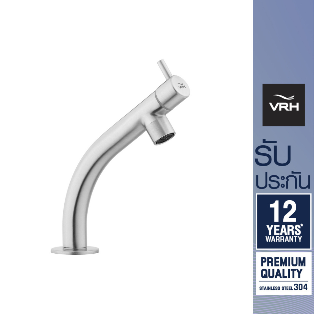 VRH ก๊อกน้ำสำหรับอ่างล้างชามแบบตั้งพื้น รุ่น LEX HFVSB-1000101 (Clearance Product)