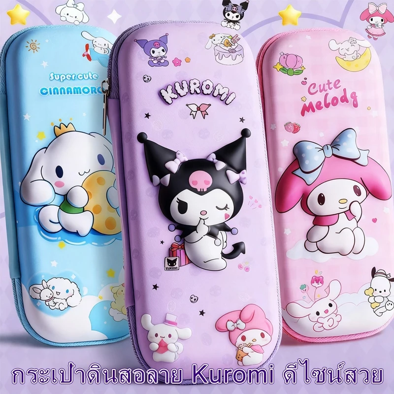 EVA เคสป้องกัน แบบพกพา กระเป๋าดินสอ สําหรับปากกาลูกลื่น ปากกาสไตลัส เครื่องสําอาง