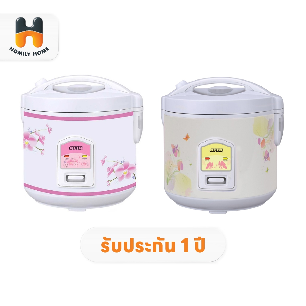 OTTO หม้อหุงข้าวอุ่นทิพย์ รุ่น CR-100T ขนาด 1 ลิตร หม้อหุงข้าว หม้ออุ่นทิพย์ CR100T ออตโต้