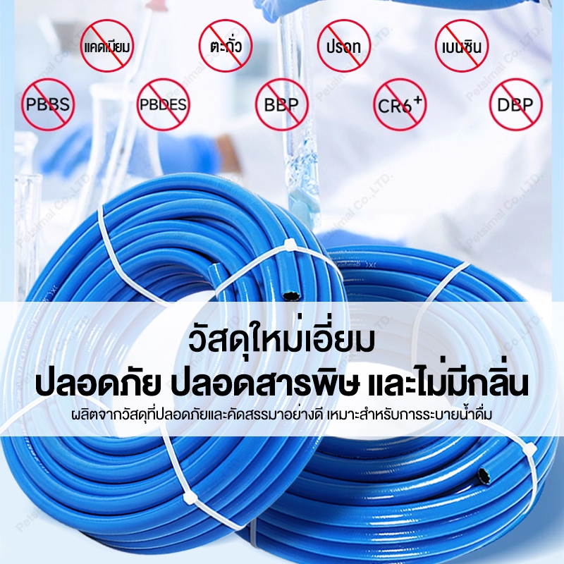 สายยาง 3 ชั้น 1/2