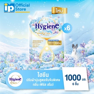 ไฮยีน เอ็กซ์เพิร์ท แคร์ เนเจอร์ เวลเนส น้ำยาปรับผ้านุ่มสูตรเข้มข้นพิเศษ 1000-1100 มล. แพ็ค 6 ถุง