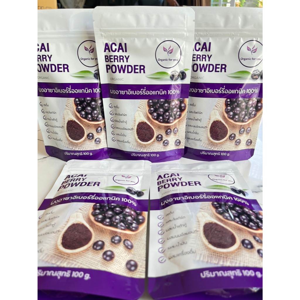 ผงอาซาอิเบอรี่ 🫐โปร 3 ซอง+ ช้อนสแตนเลนสีทอง 🫐 ขนาด 100 กรัม/ซอง - รูปที่ 7