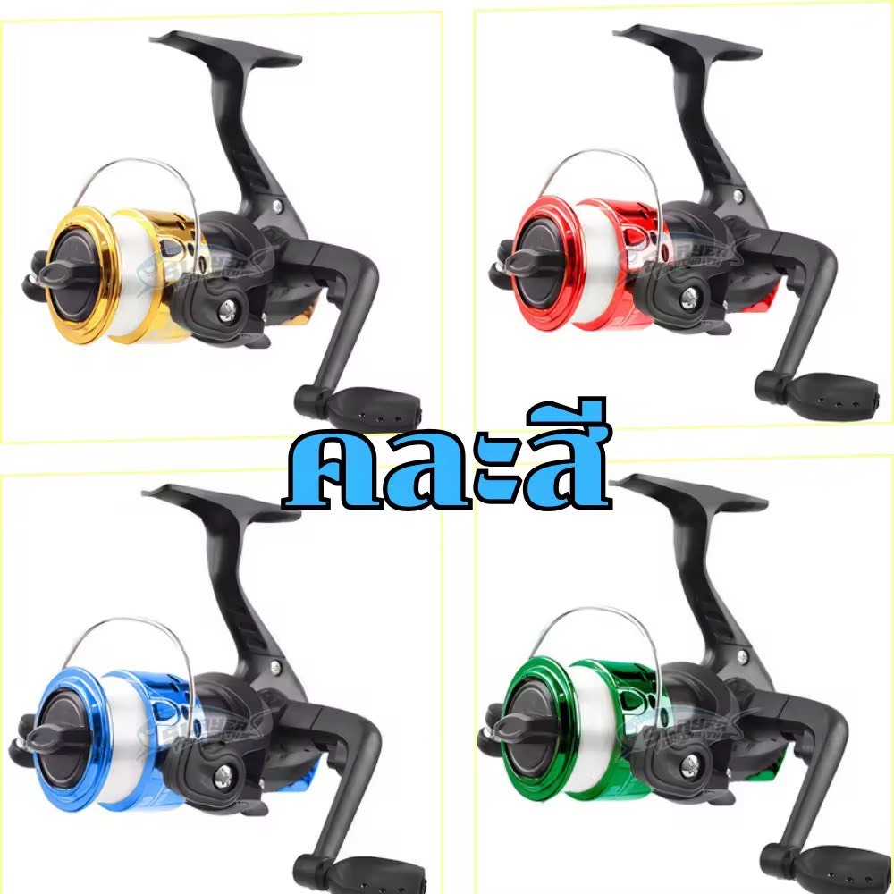 AK200 อุปกรณ์เสริมคันเบ็ดตกปลา รอกตกปลา น้ำหนักเบา มีด้ามจับพับได้ เบ็ดตกปลาทั้งตีเหยื่อปลอม และ ตกปลา Gear Ratio 5.2:1🎣