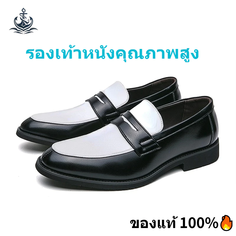 รองเท้าโลฟเฟอร์สีดำและขาวแบบบล็อกสีใหม่ ดีไซน์ทันสมัยสำหรับผู้ชาย อเนกประสงค์ เหมาะสำหรับงานแต่งงาน รองเท้าหนังสำหรับผู้