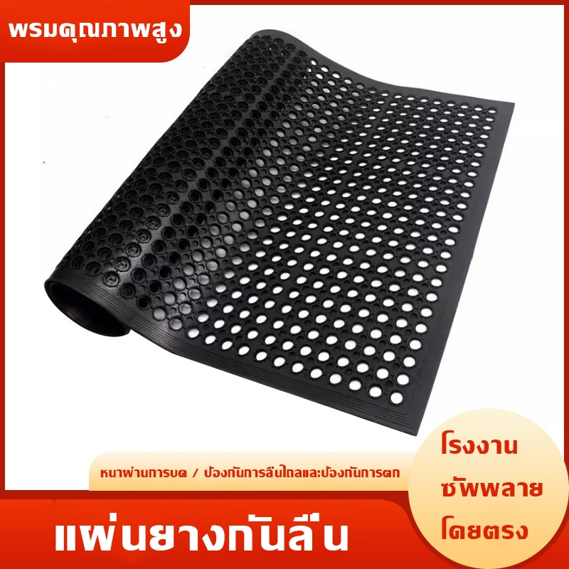 แผ่นยางกันลื่นลดเมื่อย ยั่งยืน ป้องกันความสูง สำรับคลินิก ศูนย์การขาย ทางเดิน ร้านอาหาร ส่งไว
