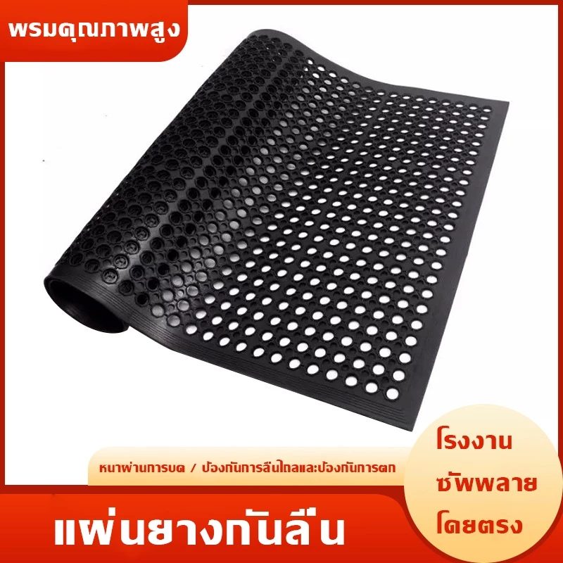 แผ่นยางกันลื่นลดเมื่อย ยั่งยืน ป้องกันความสูง สำรับคลินิก ศูนย์การขาย ทางเดิน ร้านอาหาร ส่งไว