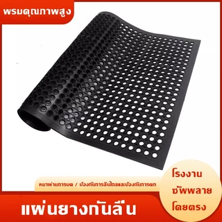 แผ่นยางกันลื่นลดเมื่อย ยั่งยืน ป้องกันความสูง สำรับคลินิก ศูนย์การขาย ทางเดิน ร้านอาหาร ส่งไว