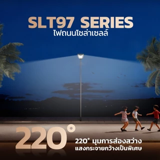 MODI ไฟโซล่าเซลล์ 30W100W200W360W แสงขาว Solar street light กันน้ำIP65 solar light โซล่าเซลล์