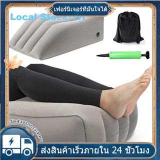 หมอนลิ่มขา การท่องเที่ยว+ปั๊มมือ+กระเป๋าเก็บ,หมอนลิ่มพอง, หม…