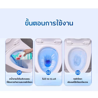 JASMEEN น้ำยาทำความสะอาดโถสุขภัณฑ์ ไม่ต้องขัด ฆ่าเชื้อ 99% ขจัดคราบ 1 กล่อง 3 ขวด