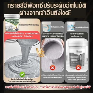 [สวยใหม่100ปี]คุณภาพสูงใหม่ สีอีพ็อกซี่ ไร้รอยต่อทนกันน้ำกันลื่นแห้งเร็วสีรองพื้นอีพ็อกซี่ สีทาพื้นปูน สีทาพื้นอีพ็อกซี่