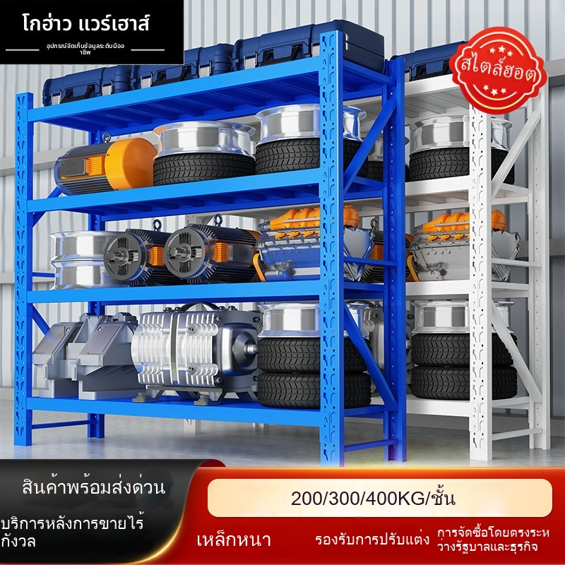 ชั้นวางของกันสนิมและชั้นเก็บของทนการกัดกร่อน 4 ชั้น