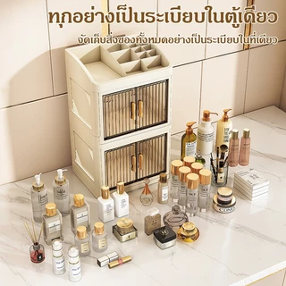 กล่องเก็บเครื่องสำอาง มีลิ้นชัก กล่องเก็บเครื่องสำอาง พับได้ ความจุขนา ลิ้นชักเก็บของ ชั้นวางเครื่องสำอาง มาพร้อมฝาปิดใส