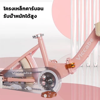 5166จักรยานเด็กพับได้🚴จักรยานเด็ก🚴 เบรกนิรภัย ยางที่ทนต่อการสึกหรอ ปรับความสูงได้ ขยายล้อเสริม