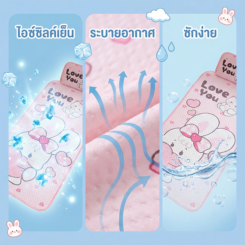 ที่นอนเด็ก ที่นอน ที่นอนผ้าไหมน้ำแข็ง ผ้าไหมน้ำแข็งกันไรฝุ่น ซักด้วยเครื่องซักผ้าได้ ราคา ถูกที่สุด ดีลบีเคเค แกลเลอรีภาพที่ 2