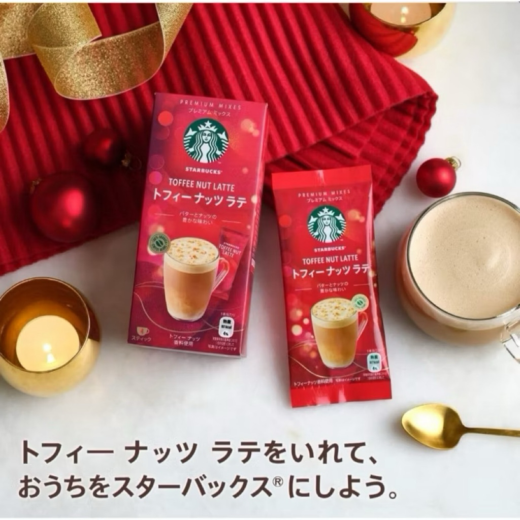 แท้ หิ้วเองจากญี่ปุ่น พร้อมส่งในไทย STARBUCKS TOFFEE NUT LATTE Limited toffee nut ลาเต้ สำเร็จรูป 4 