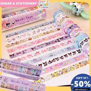 สติกเกอร์เทปวาชิ ลายการ์ตูน Sanrio Kuromi Melody น่ารัก สําห…