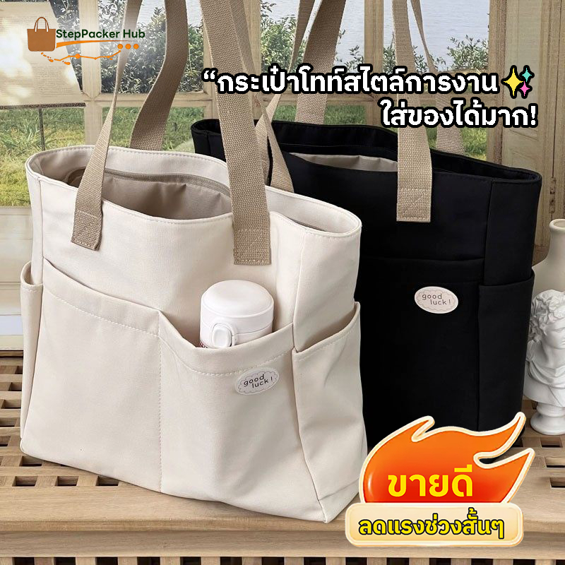 🌟ลดเฉพาะวันนี้🌟กระเป๋าสะพายข้างผู้หญิง อินเทรนด์ผ้าใบ ไนลอน กระเป๋า ผ้าแคนวาส กันน้ำกระเป๋าสะพายไหล่ พร้อมเสิร์ฟทุกโอกาส