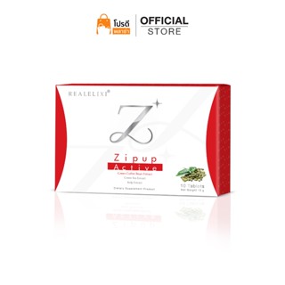 Zipup Active ผลิตภัณฑ์เสริมอาหารเร่งระบบเผาผลาญ บรรจุ 10 แคป…