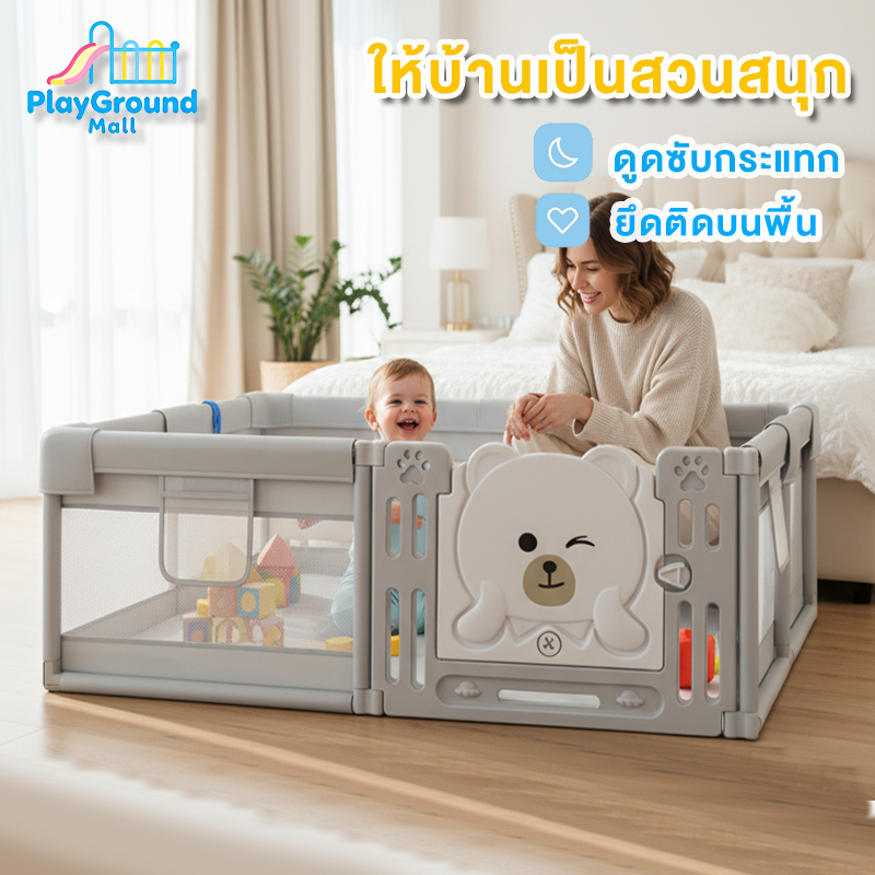 คอกกั้นเด็ก คอกเด็ก คอกกั้นเด็ก คอกกั้นหกเหลี่ยม คอกผ้าตาข่าย 6ฟุต 5ฟุต 4ฟุต