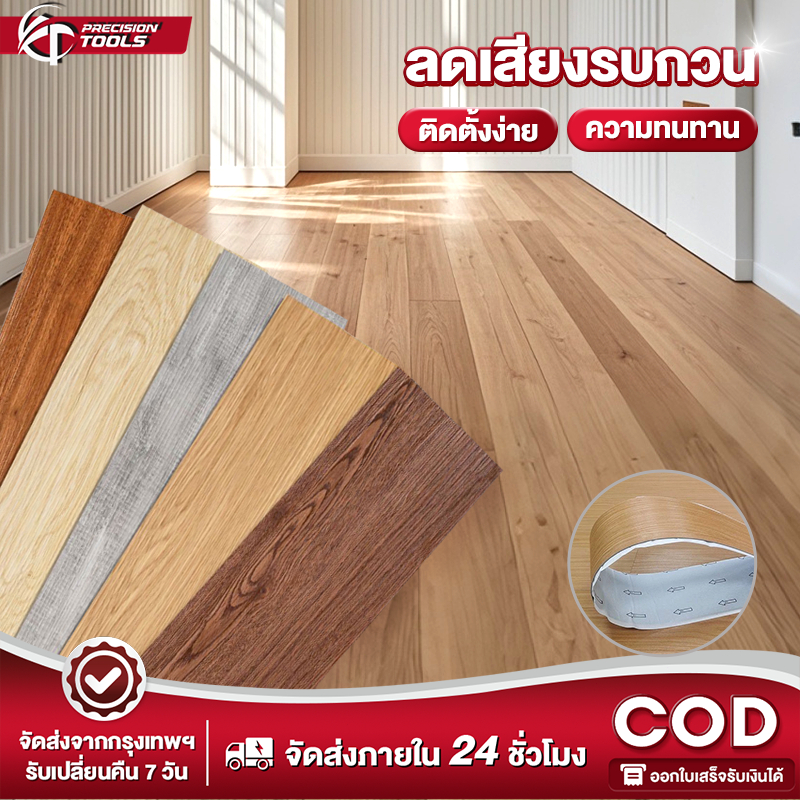 รีวิวกระเบื้องยาง Reaim DIY 1.5มม. มีกาวในตัว ปูง่าย ทนทาน ตอบโจทย์คนรักบ้าน