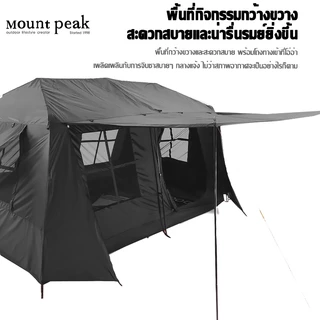 เต็นท์ Village 13 รุ่นล่าสุด มาพร้อมระบบติดตั้งอัตโนมัติ Mount peak กันน้ำและกันแดดได้ถึง 3000 มม. และรับประกัน 1 ปี