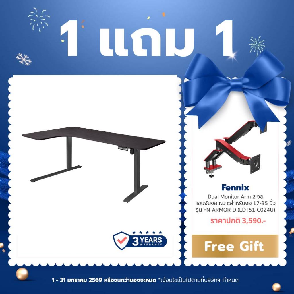 Fennix Ergonomic L-Shaped Desk โต๊ะทำงานปรับระดับไฟฟ้า รูปตัว L | ดีไซน์พรีเมียม | รับประกันศูนย์ไทย