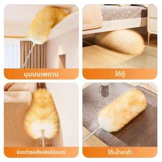 ไม้ปัดฝุ่นขนแกะ ไม้ปัดฝุ่นรถยนต์ ขนหนานุ่มฟู ความยาว 242 ซม.สำหรับทำความสะอาดบ้าน ซักทำความสะอาดได้ โค้งงอและถอดออกได้