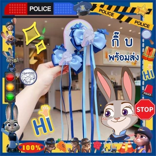 พร้อมส่ง💙กิ๊บติดผม JUDY💙น่ารักๆ กิ๊บโบว์ 🐰JUDY ZOOTOPIA งานดีสุดๆ