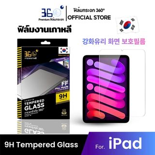 [🇰🇷360°] ฟิล์มกระจกคริสตัลเต็มจอใส iPad Air8 Air7 Air6 Air5 Air4 Gen11 Gen10 Gen9 Gen8 mini 7 6 5