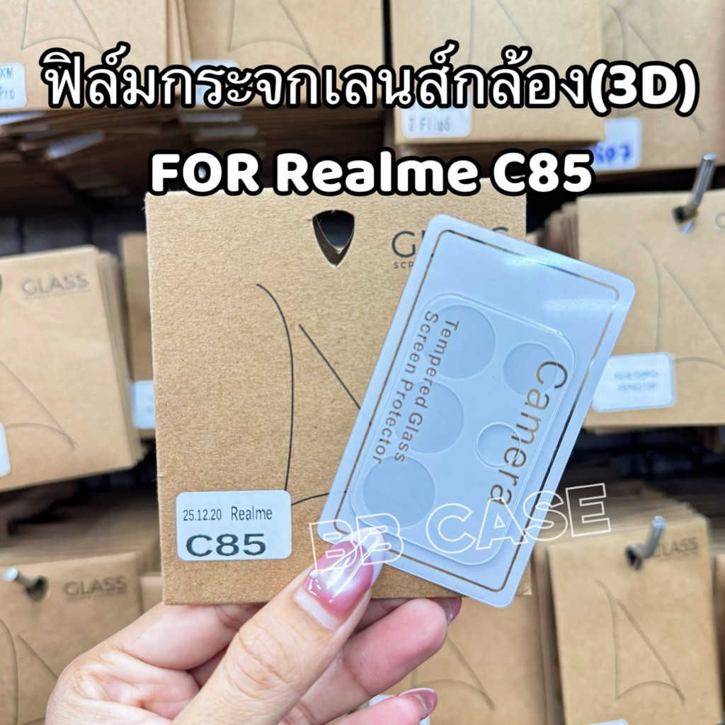 ฟิล์มกระจกเลนส์กล้องLENS(3D) รุ่น Realme C85 !ตรงรุ่น! ฟิล์มกระจกครอบเลนส์กล้อง สินค้าพร้อมจัดส่งในไทย