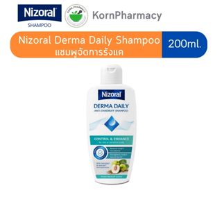 NIZORAL Derma Daily Shampoo แชมพูสำหรับผมและหนังศีรษะมันหรือ…
