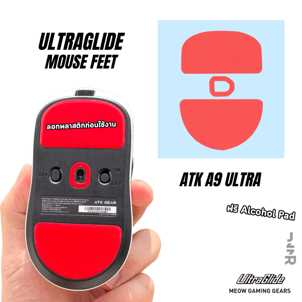 (พร้อมจัดส่ง) ATK A9 Ultra เมาส์ฟีท Ultraglide Mouse Feet