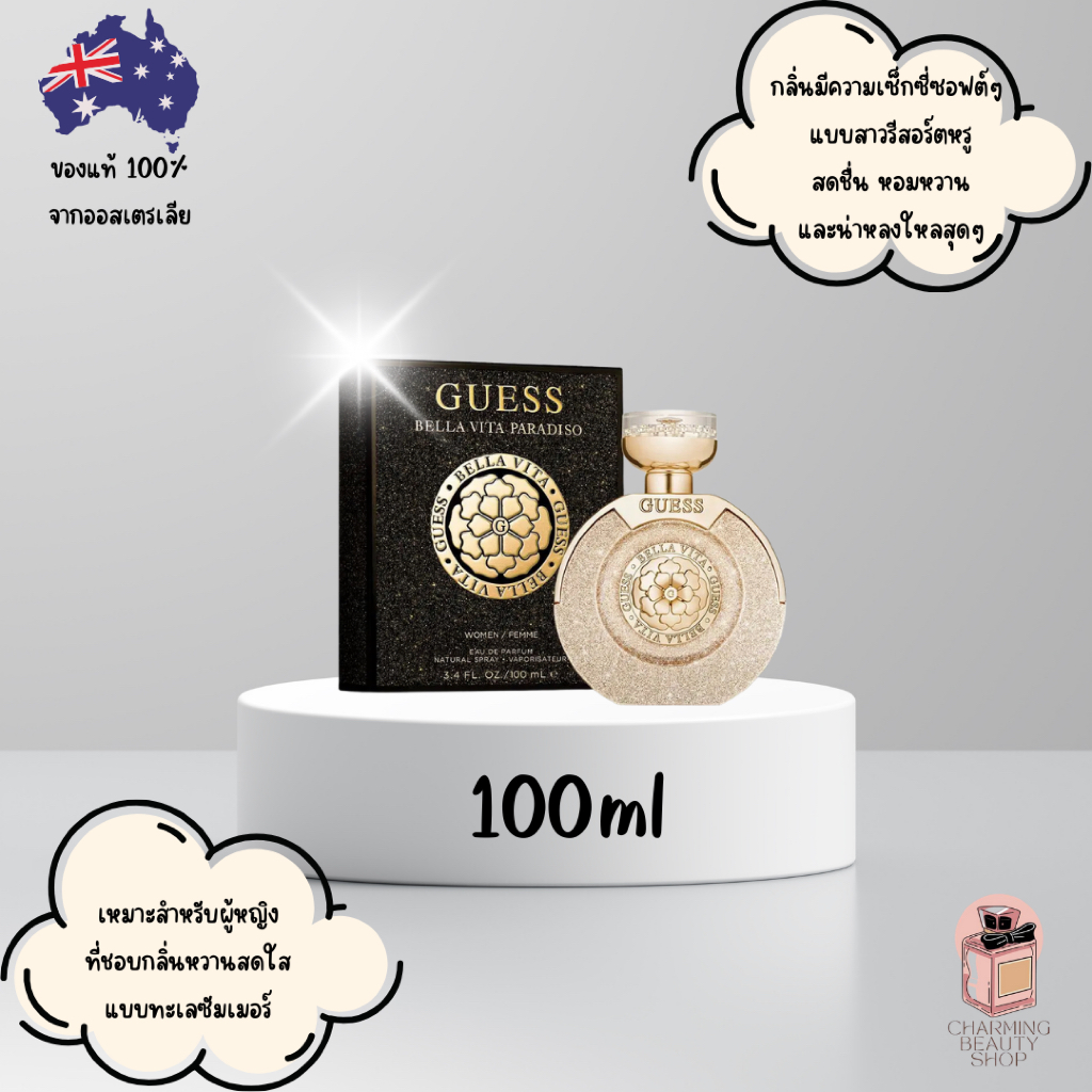 น้ำหอม Guess Bella Vita Paradiso Eau de Parfum 100ml