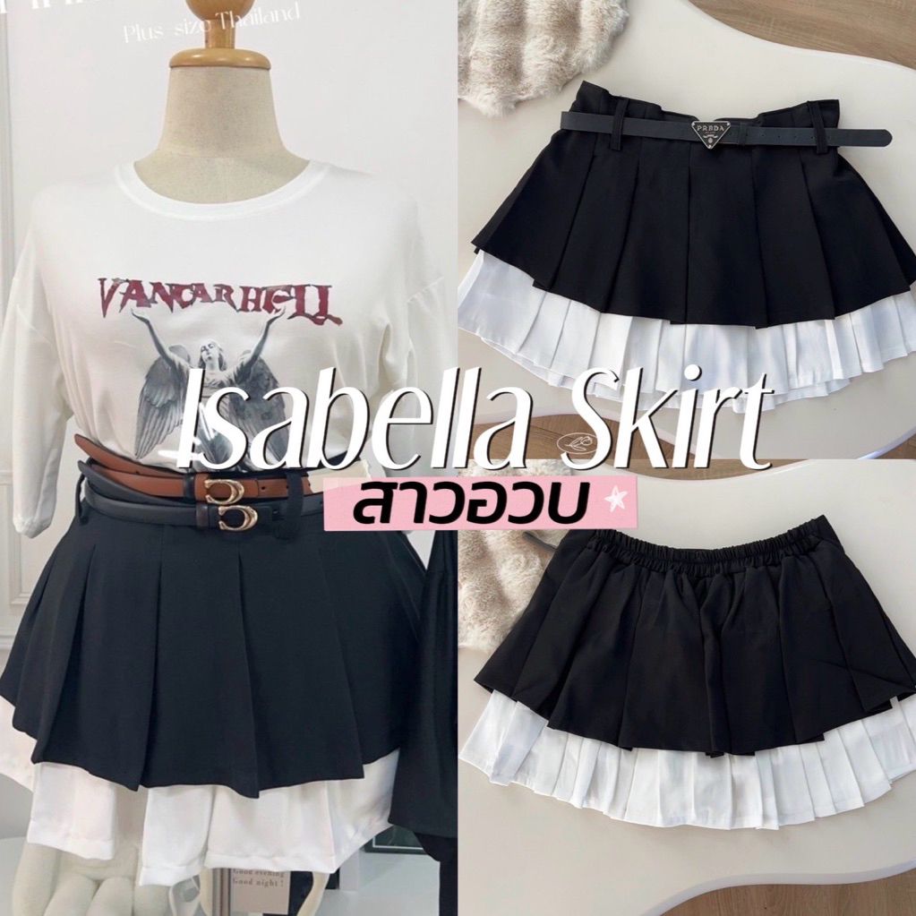Isabella Skirt 🖤👟🧤👀✨   กระโปรงสองชั้นจีบใหญ่  ซับในกางเกงขาสั้นกันโป๊ สม็อกรอบ ซิปข้าง สวมใส่ง่ายสาว