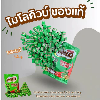 🍬 Milo Energy Cube ไมโลคิวป์ (1 ห่อ มี 25-100 เม็ด) สินค้านำเข้าจากต่างประเทศ สุดอร่อย 🍬