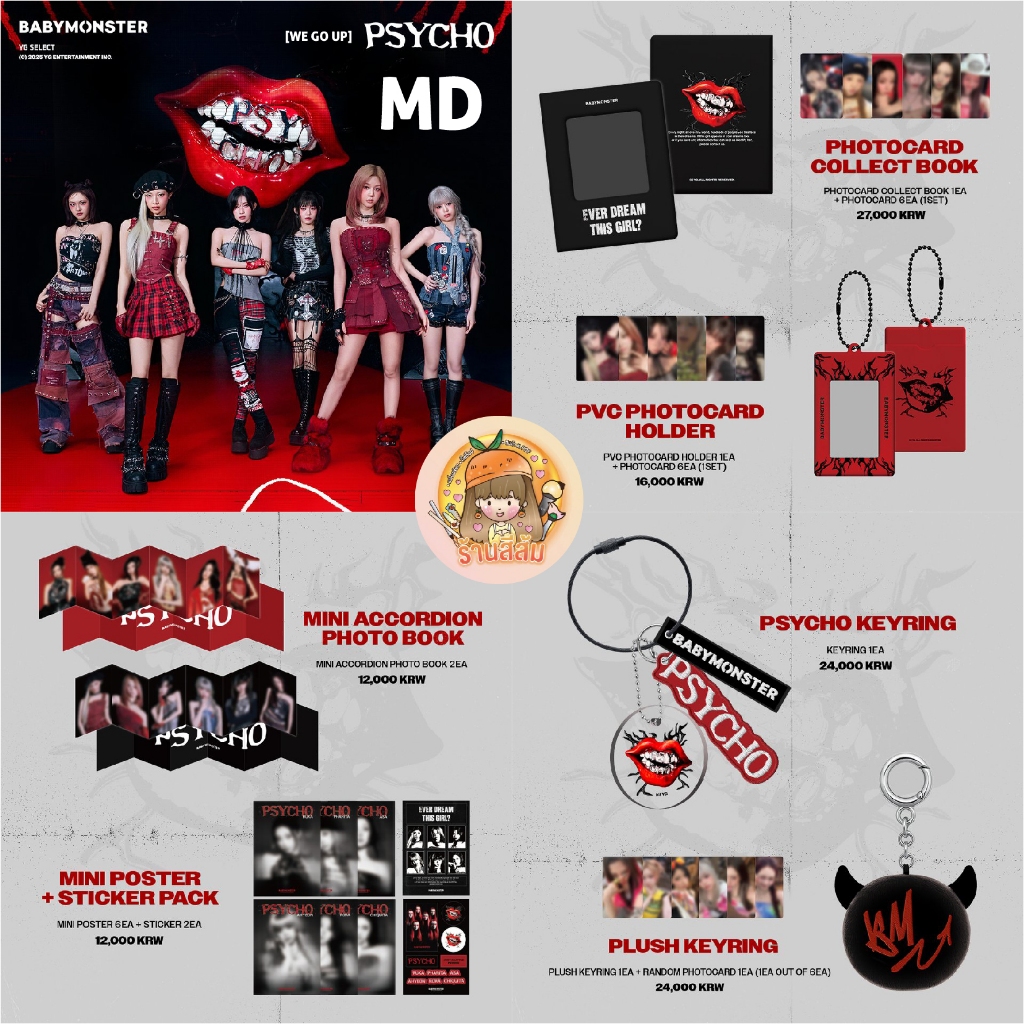 [พร้อมส่ง]  BABYMONSTER [WE GO UP] 'PSYCHO' OFFICIAL MD 🫨😈 COLLECT BOOK/PVC HOLDER/MINI POSTER/PLUSH KEYRING