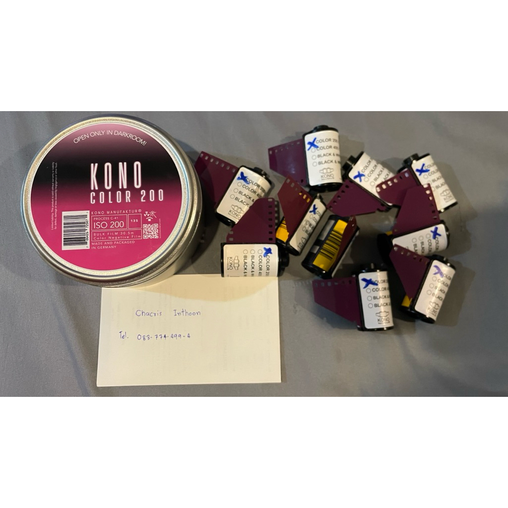 ฟิล์ม 135 | KONO Color 200