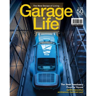 นิตยสาร Garage Life  Vol. 50