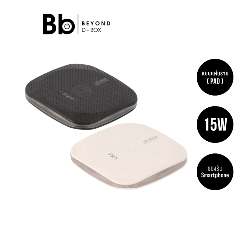 ที่ชาร์จไร้สาย FOX HaloPad 15W Wirelss Fast Charging by BB Beyond D-Box